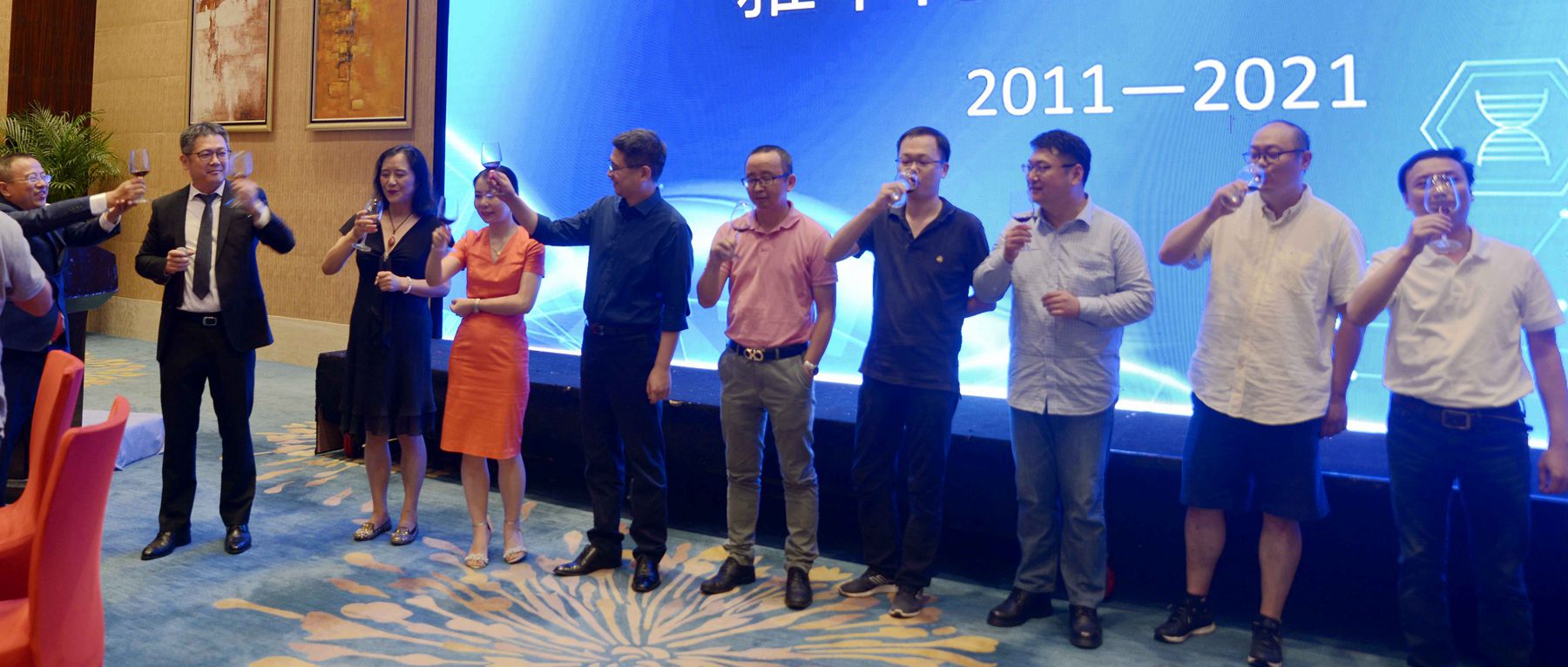 时不我待 再次出发——z6人生就是博化学上市十周年庆典顺利举行