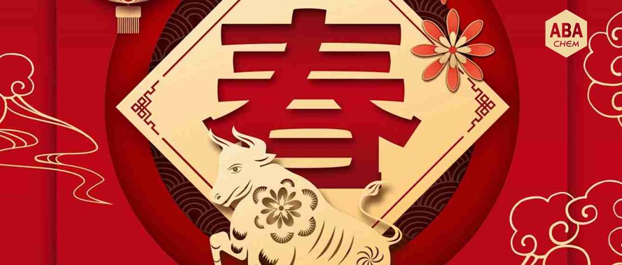 z6人生就是博化学祝您牛年大吉，牛气冲天！