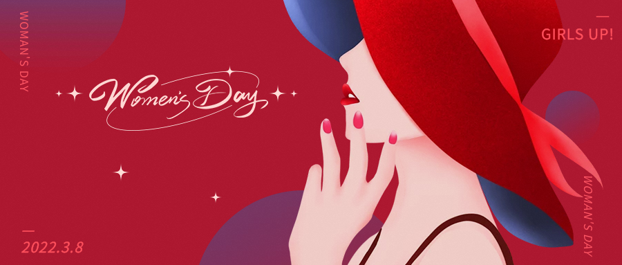 z6人生就是博化学祝女同胞们节日快乐！