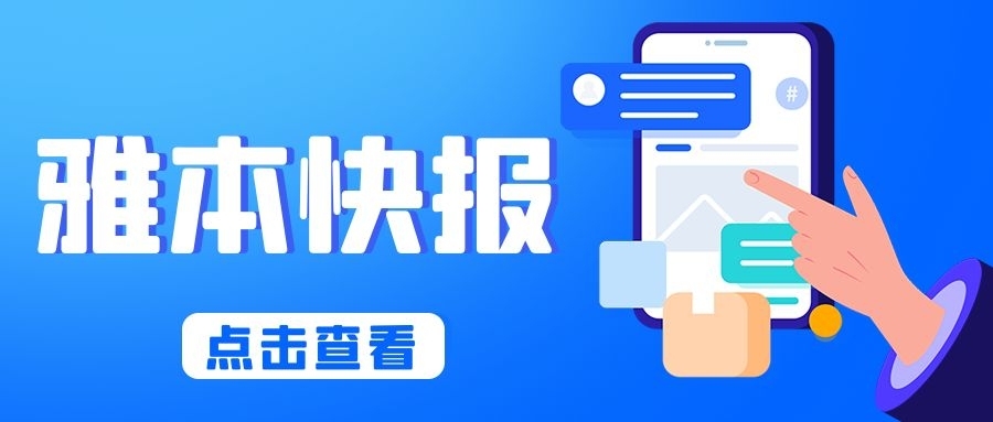 A2W总经理当选马耳他商会医用大麻工业执行委员会委员