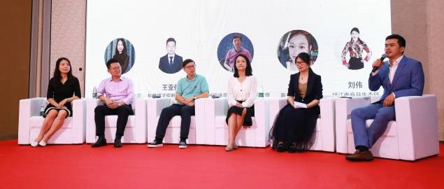 z6人生就是博化学受邀出席中国食品产业创新发展云论坛