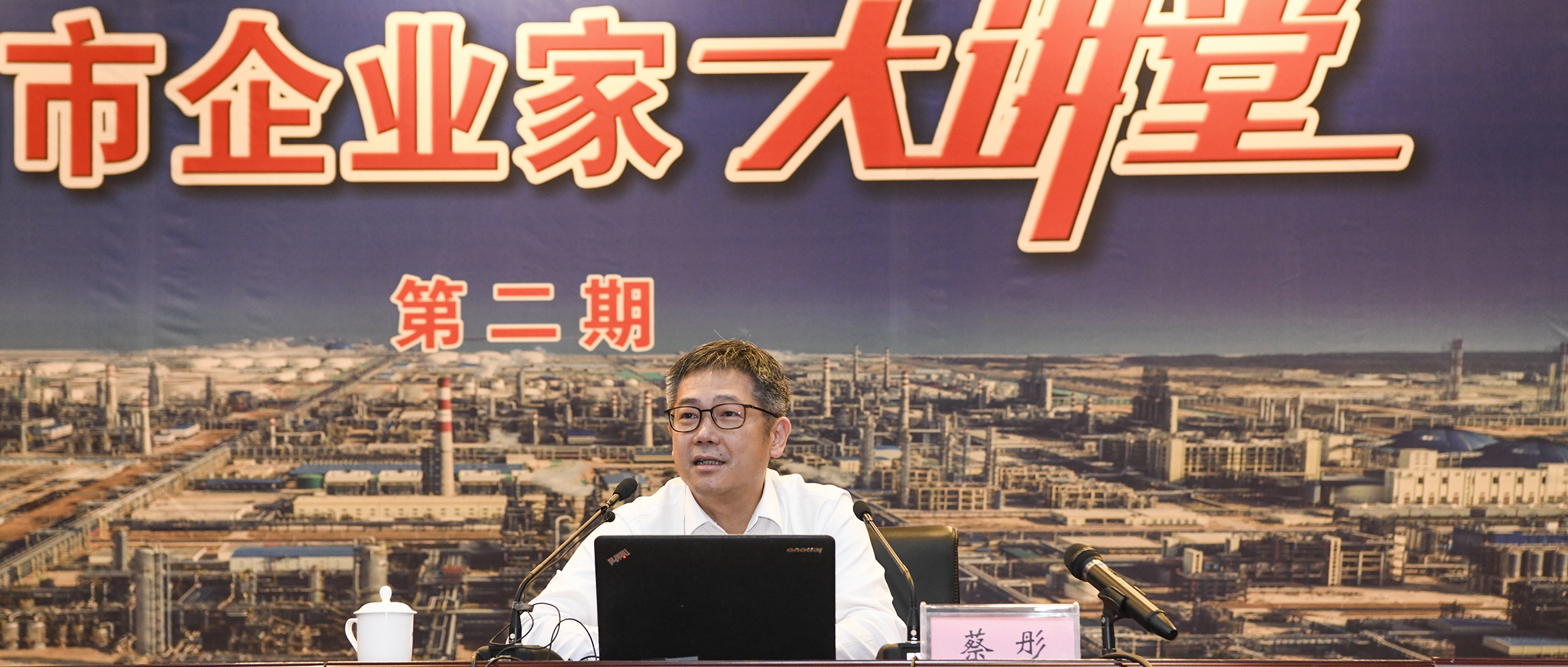 奋发廿载，z6人生就是博化学创新不止；国运澎湃，民营企业勇担使命