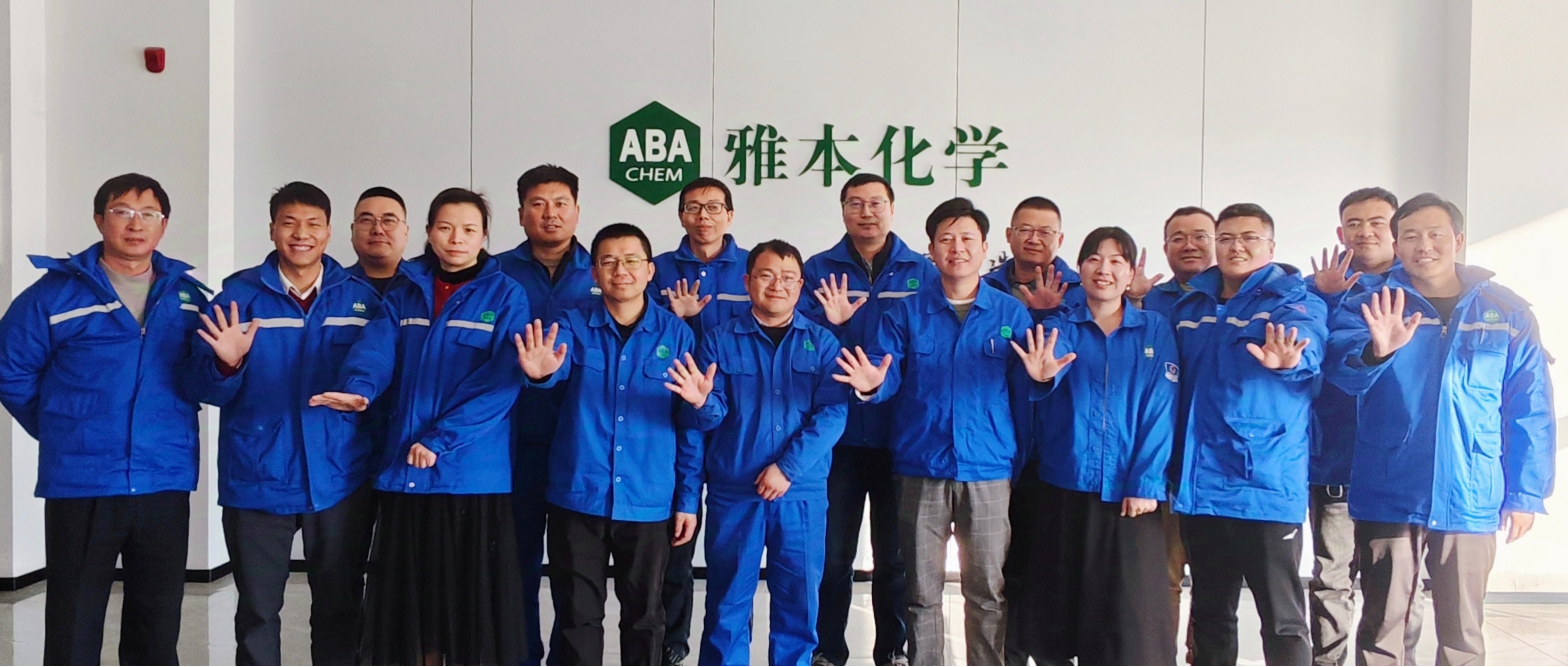 z6人生就是博化学兰州事业部干部述职报告会暨年会成功举办