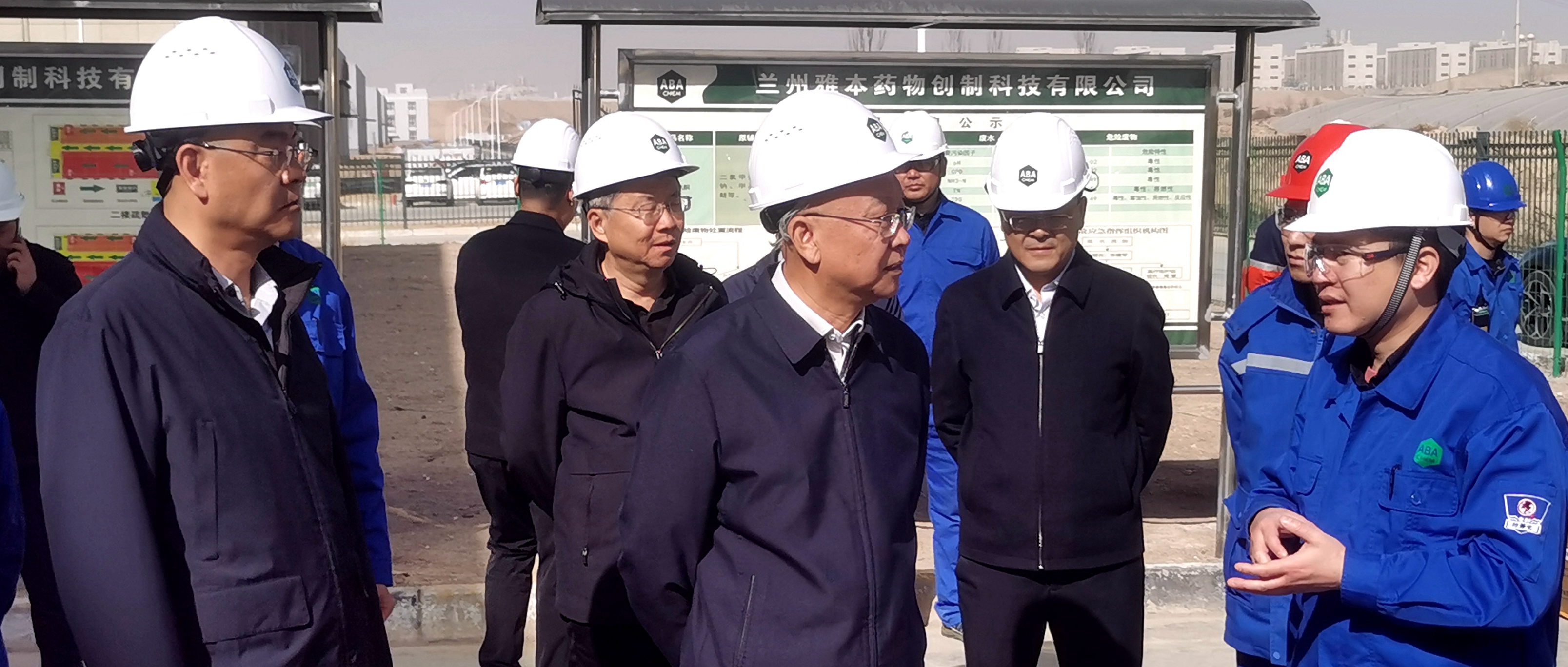 甘肃省政协副主席郭天康一行在z6人生就是博化学兰州中试基地开展专题调研