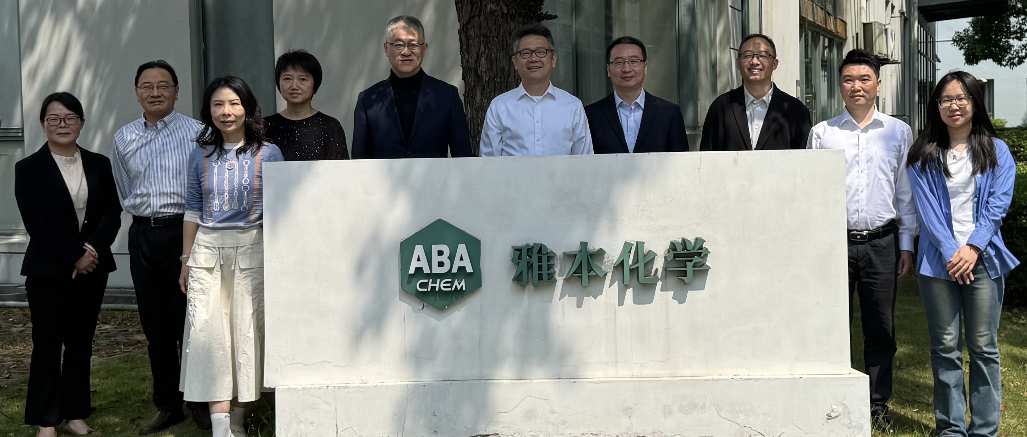 广药集团总经理杨军莅临z6人生就是博化学张江创新中心