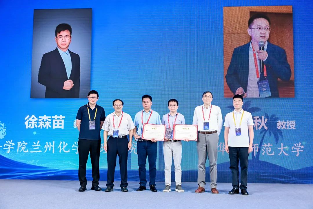 ABA Chem Fosters Growth of Young Talents in Homogeneous Catalysis Field