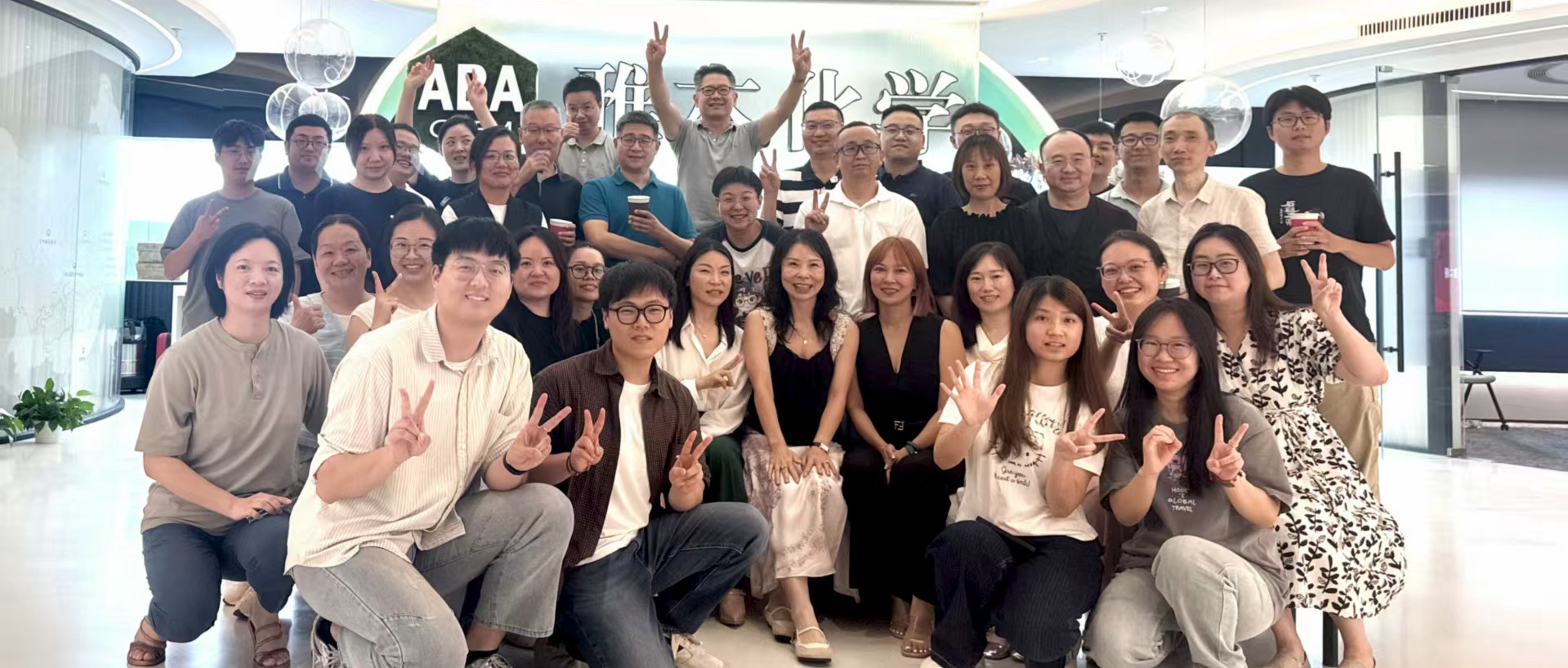 z6人生就是博化学喜迎22周年庆