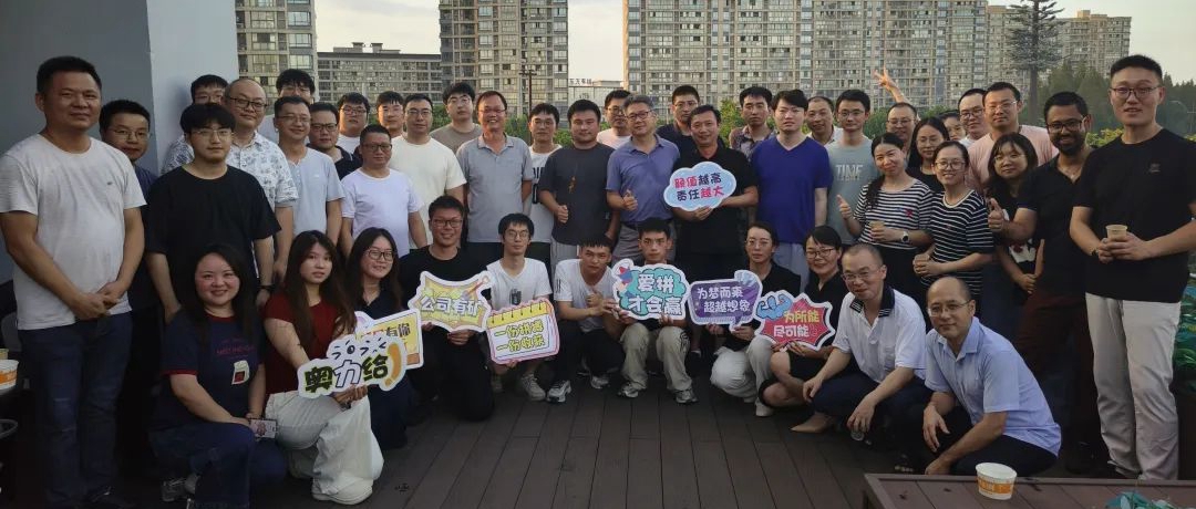 z6人生就是博化学BBQ聚餐活动圆满举行