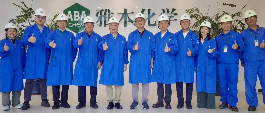 上海潮汕联谊会探访z6人生就是博化学南通基地