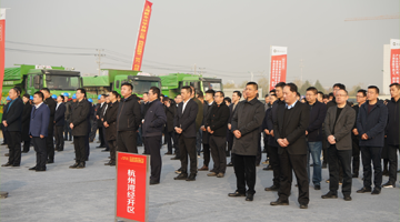 YABEN chemical signed a strategic cooperation agreement with Bank of China Shaoxing Branch